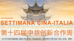Settimana Italia-Cina della Scienza, della Tecnologia e dell’Innovazione a Pechino e Hangzhou. Fino al 30 settembre iscrizioni aperte
