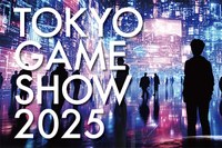 Tokyo Game Show 2025, bando per le imprese di videogiochi